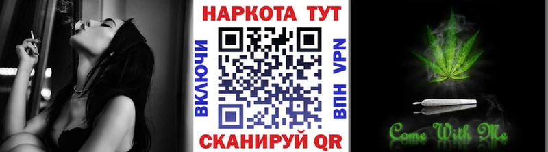 Купить наркоту Заводоуковск ГАШ  Конопля  КОКАИН  Меф 