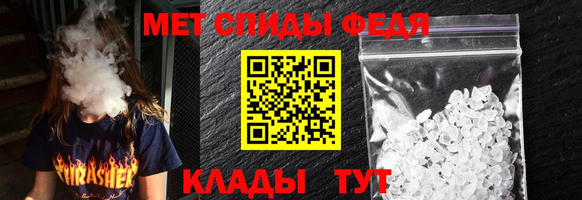 АМФЕТАМИН 98% Заводоуковск
