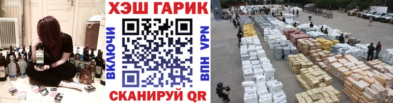 ГАШИШ гашик  Заводоуковск 