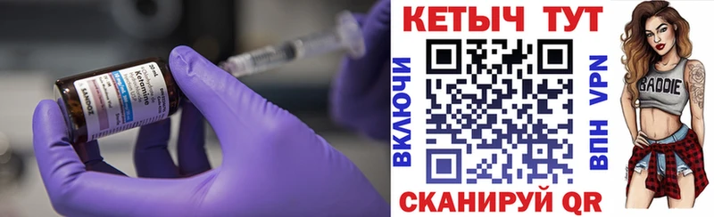 КЕТАМИН VHQ  купить наркотик  hydra зеркало  Заводоуковск 