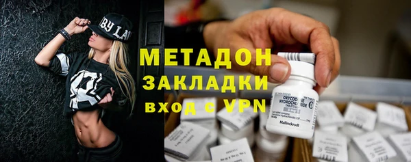 скорость mdpv Алексин