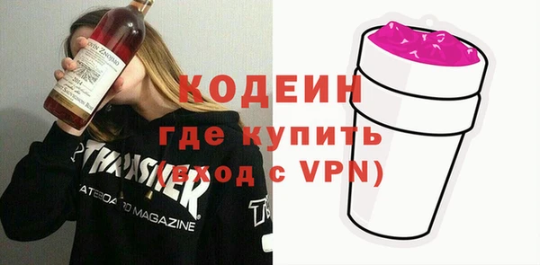 кристаллы Россошь