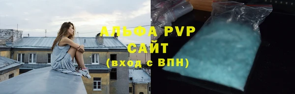 винт Алексеевка
