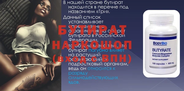 шишки Ростов
