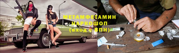 скорость mdpv Алексин