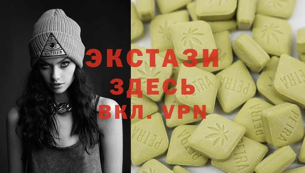 скорость mdpv Алексин