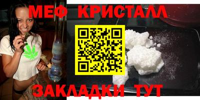 мяу мяу мука Малгобек