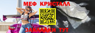 бошки Мариинск