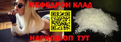мяу мяу мука Малоярославец