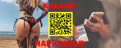 бошки Мариинск