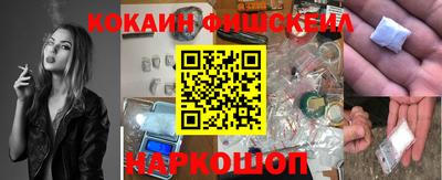 бошки Мариинск