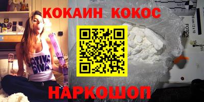 бошки Мариинск