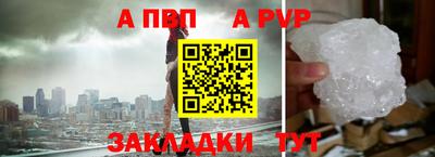 бошки Мариинск