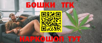 бошки Мариинск
