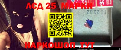 бошки Мариинск