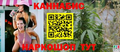 бошки Мариинск