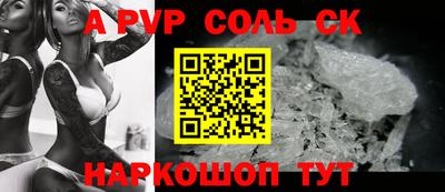 бошки Мариинск