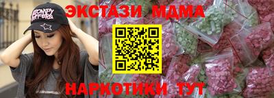 мяу мяу мука Малоярославец