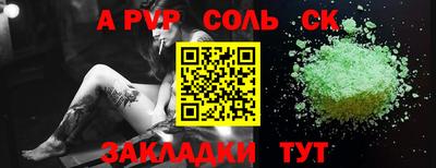 бошки Мариинск