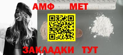 бошки Мариинск