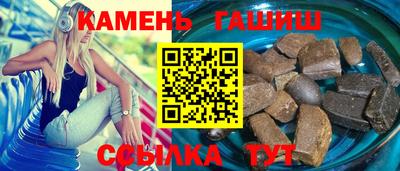 бошки Мариинск