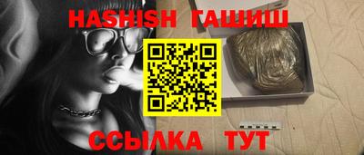 бошки Мариинск