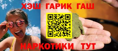 бошки Мариинск
