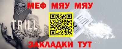мяу мяу мука Малоярославец
