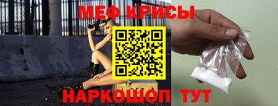мяу мяу мука Малоярославец