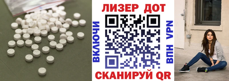 гидра ссылки  Заводоуковск  ЛСД экстази кислота 