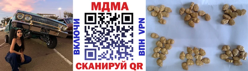 МДМА VHQ  Заводоуковск 