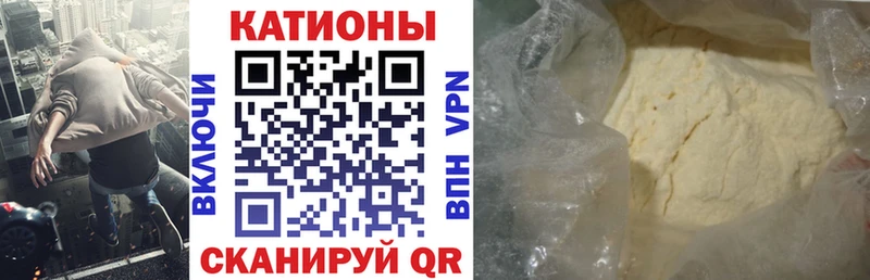 Меф мяу мяу Заводоуковск