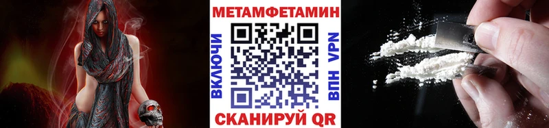 Метамфетамин кристалл  цена   Заводоуковск 