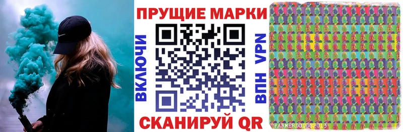 Наркотические марки 1500мкг  Заводоуковск 