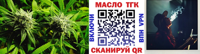 Дистиллят ТГК вейп с тгк  Заводоуковск 